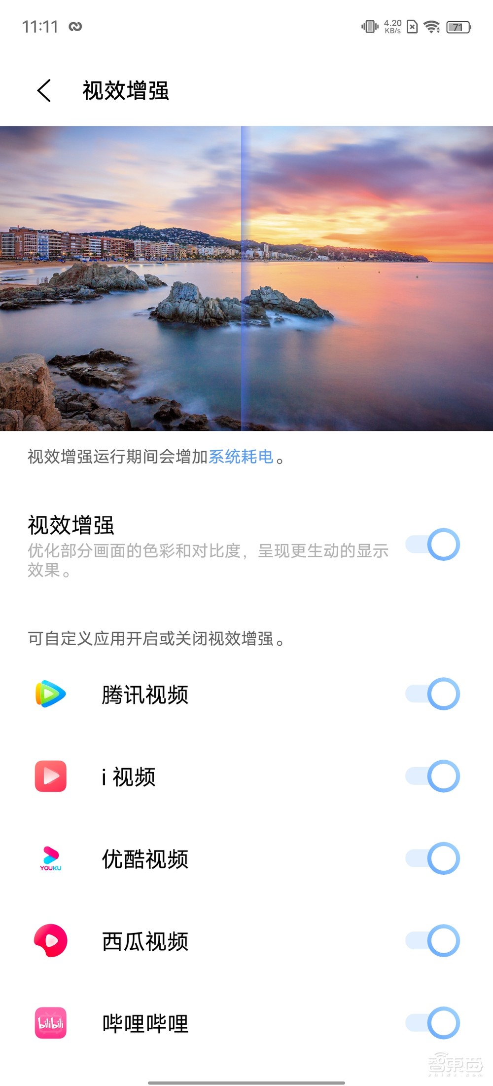 打磨了半年多,iQOO 8跟别人的骁龙888旗舰到底有什么不同?