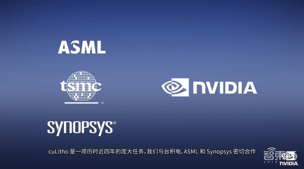 黄仁勋向台积电放核弹!干掉40000台CPU服务器,计算光刻提速40倍