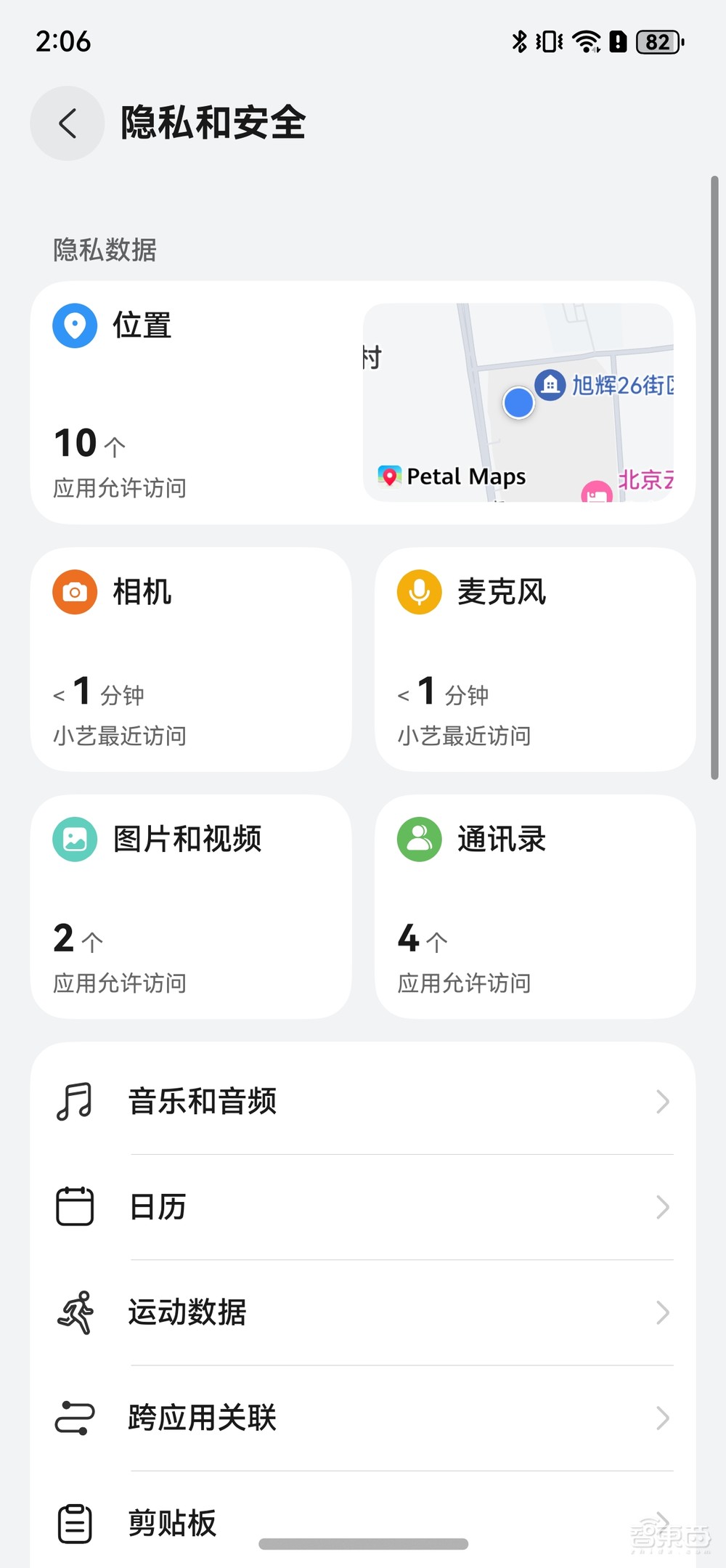 华为纯血鸿蒙首发实测!腾讯阿里力挺,打破苹果安卓垄断,对话高管揭秘研发细节