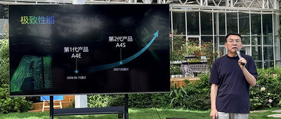 全国产！北京AI大模型芯片流片