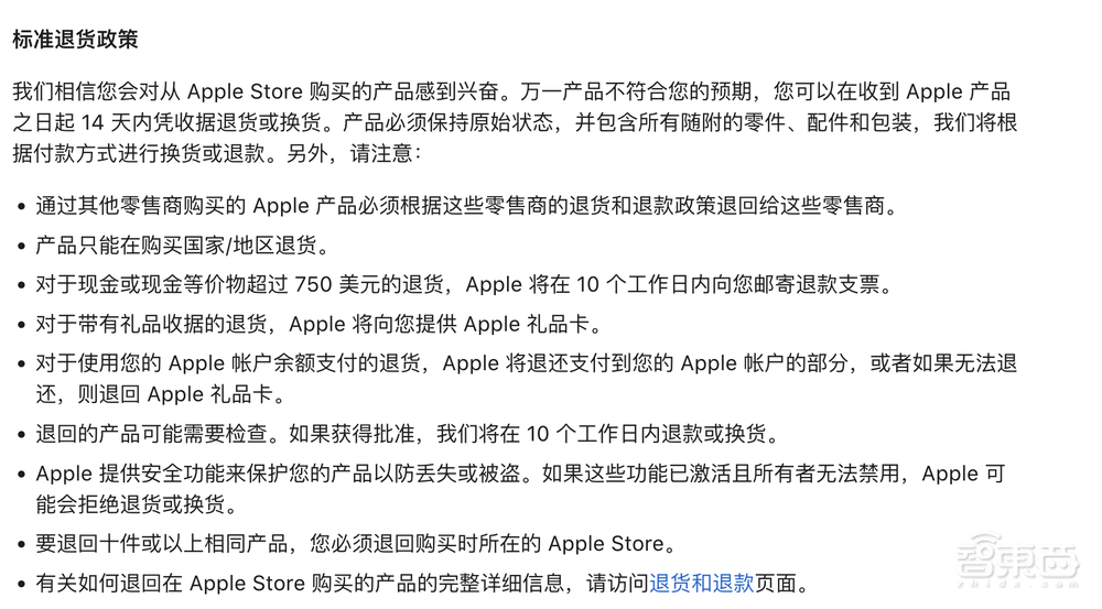 苹果退钱!首批Vision Pro退货潮调查:多方博弈,黄牛血亏