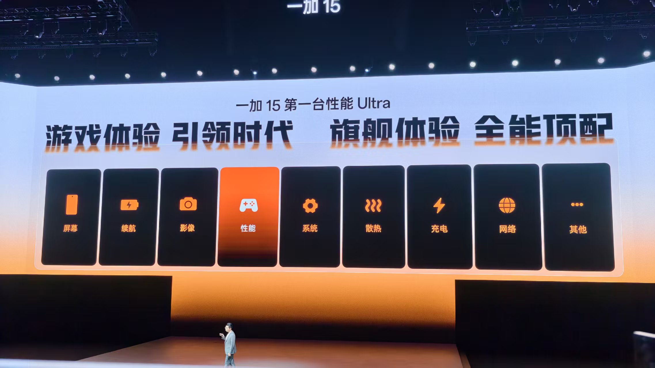 对话一加中国区总裁李杰:怎么跟OPPO打差异化,如何搞定爱玩游戏的年轻人?