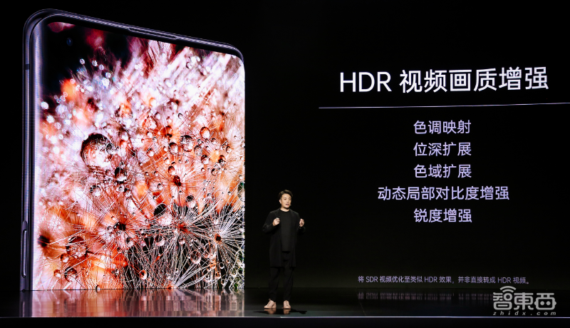 120Hz 3K屏来了!OPPO新旗舰Find X2自研黑科技有点“猛”