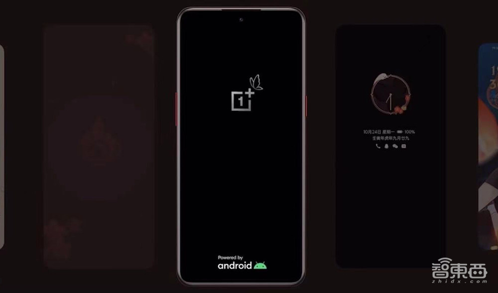 4299元起售!一加Ace Pro原神限定版发布,玩原神不降画质