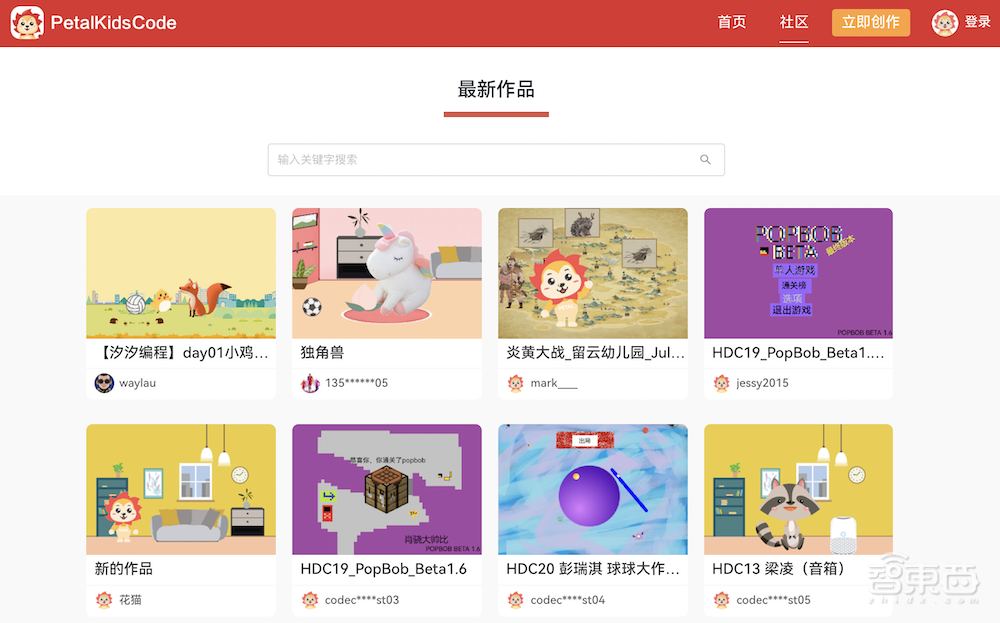 揭秘花瓣少儿编程:背靠鸿蒙生态,小学生也能成为智慧家庭小管家