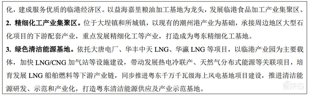 五万亿级！广东五大都市圈新规划来了，广深牵头去年总GDP超韩国