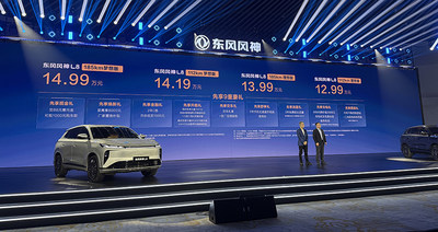 东风风神L8预售12.99万元起，标配L2辅助驾驶，从工具车迈向智能SUV