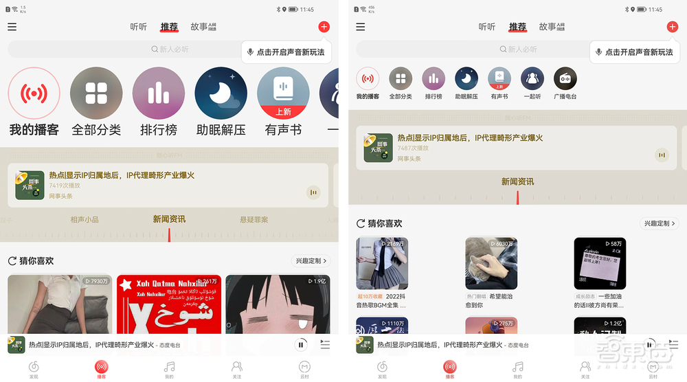华为Mate Xs 2折叠屏体验:2022年了,华为怎么把“外折”做出花来?