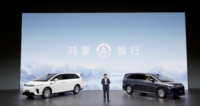 余承东发了“鸿蒙版保时捷”！一口气连上三款车，公开回应问界
