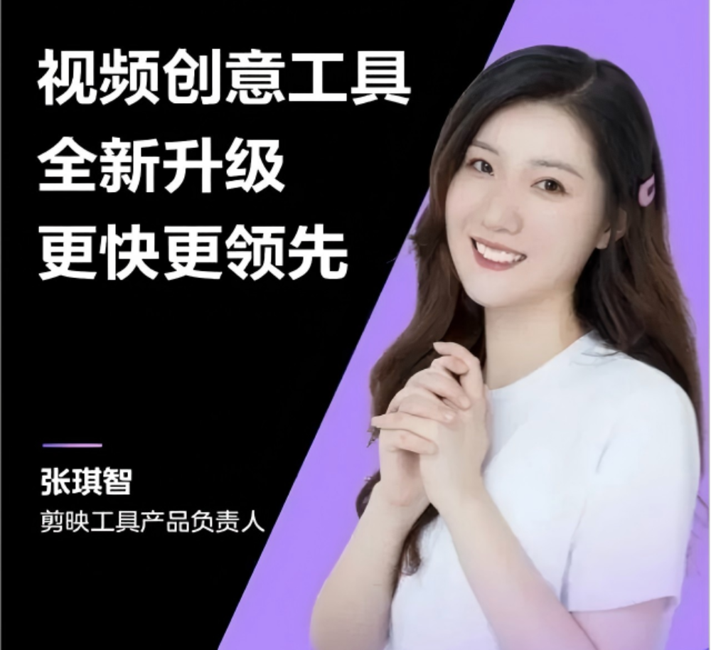 13位字节大牛,涌入AI淘金潮