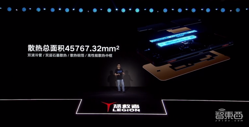 骁龙865Plus首发!联想拯救者90W快充落地,3499“交个朋友”?