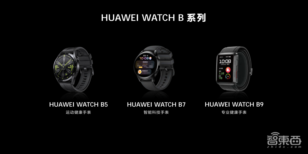 华为消费者业务10年来首次更名！余承东：全面进军商用领域