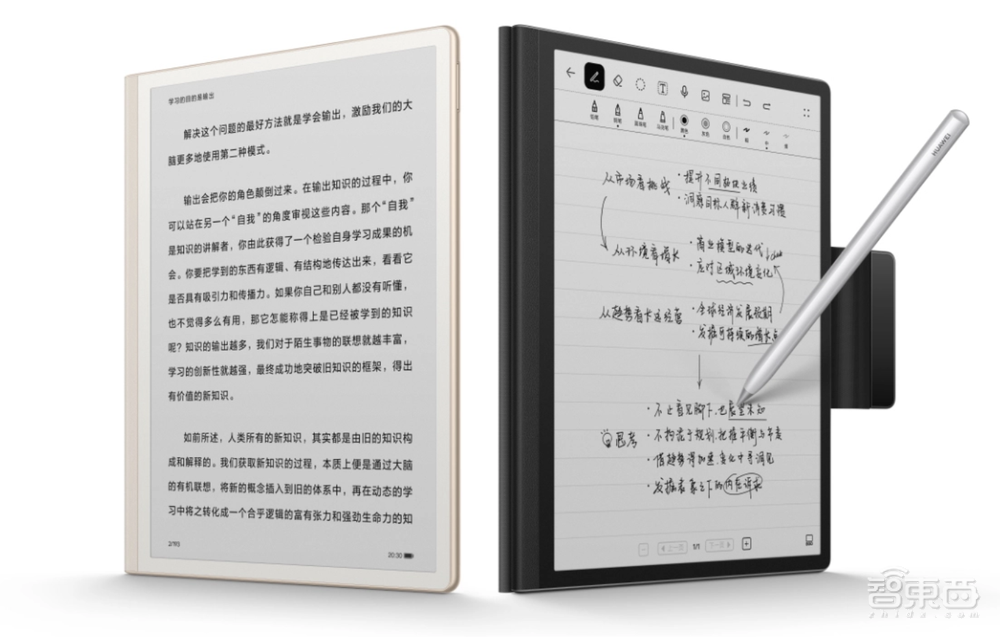 门锁车锁一碰开,墨水屏让纸感阅读成真!华为终端云黑科技刷屏