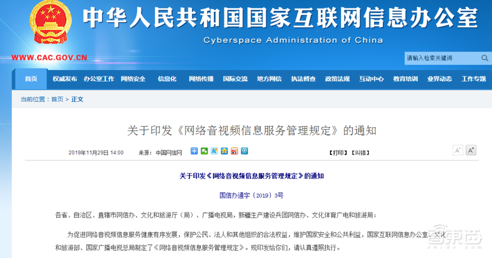 AI版“创造101”来了!出单曲拍电视剧,真人偶像失业危机?