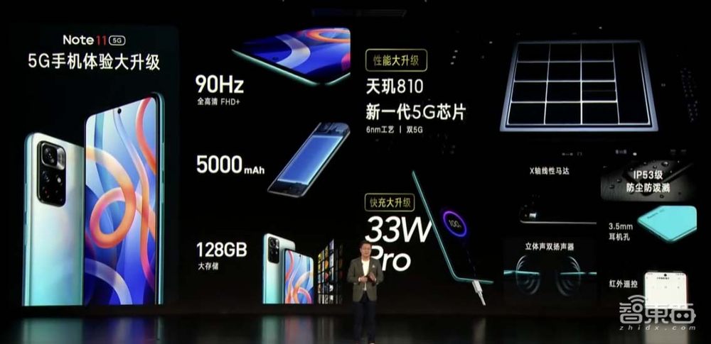 小米线下店月底将超万家!Redmi首发天玑920,硬刚荣耀