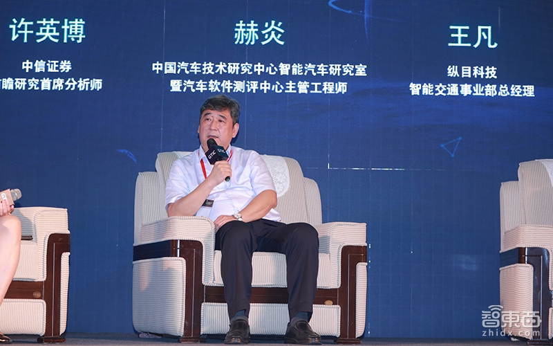 5位自动驾驶创业者自述:5年后谁能存活?| GTIC深度