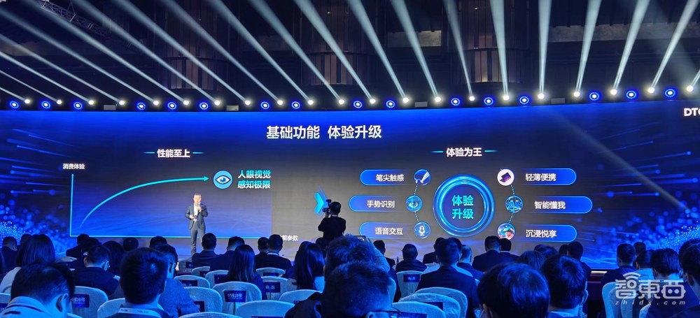 屏宇宙卷进大模型!TCL华星5个全球首发重磅新品炸场,印刷OLED明年落地