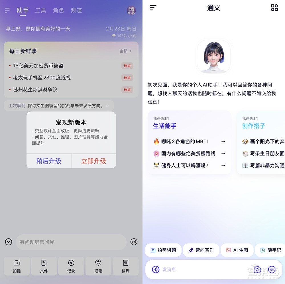 国内AI大战高开疯走！阿里砸3800亿，腾讯猛铺硬广，字节人事变阵，百度转向开源