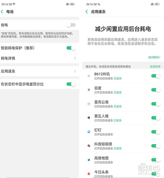 手机圈 “潜规则”的破局者 ！ OPPO Find X三大黑科技深度体验