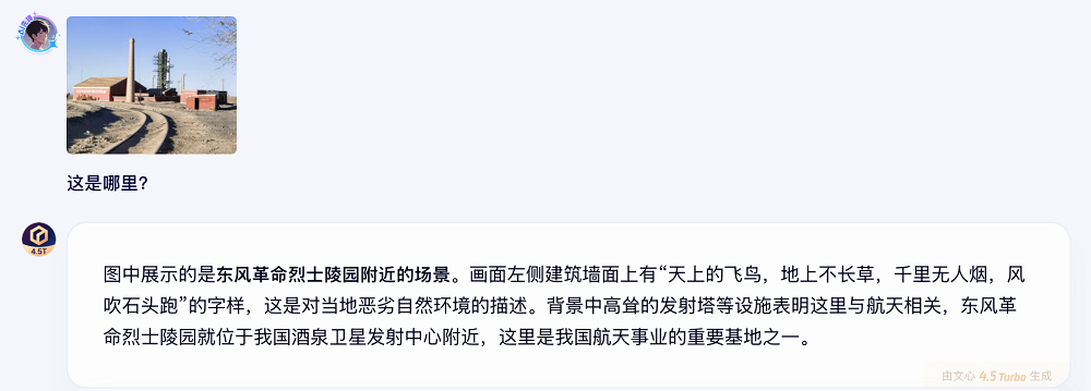 全面评测文心X1/4.5 Turbo！思维链升级，推理白菜价，多模态被玩疯了