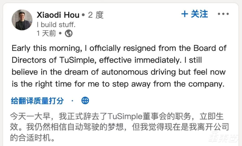 全球自动驾驶第一股退市!三年市值蒸发99%