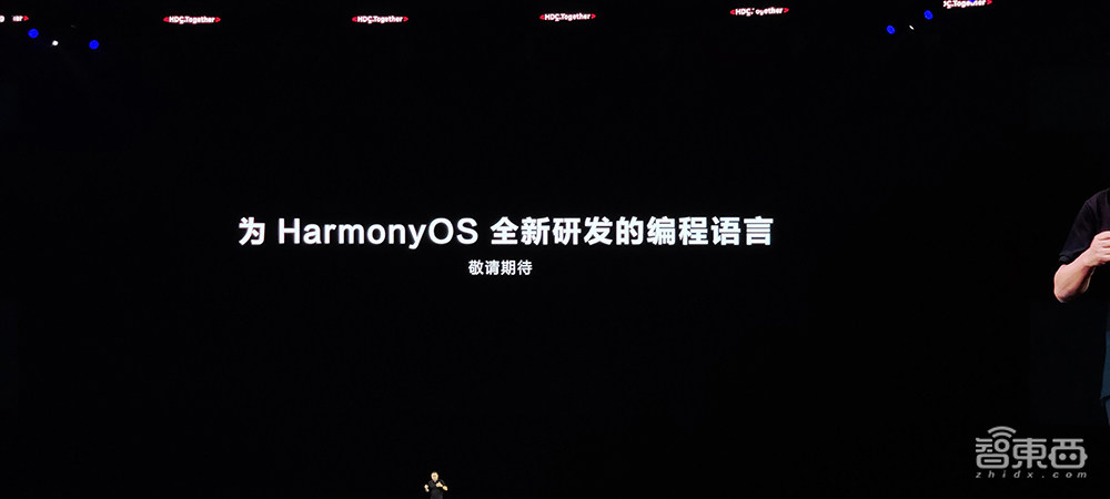 鸿蒙3.0来了!1.5亿设备、超500亿投入,鸿蒙生态稳了