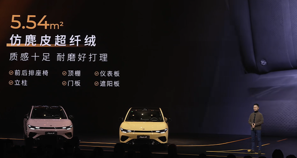 限时9.28万元!零跑Lafa5比预售低1.3万开卖,半小时大定3000台