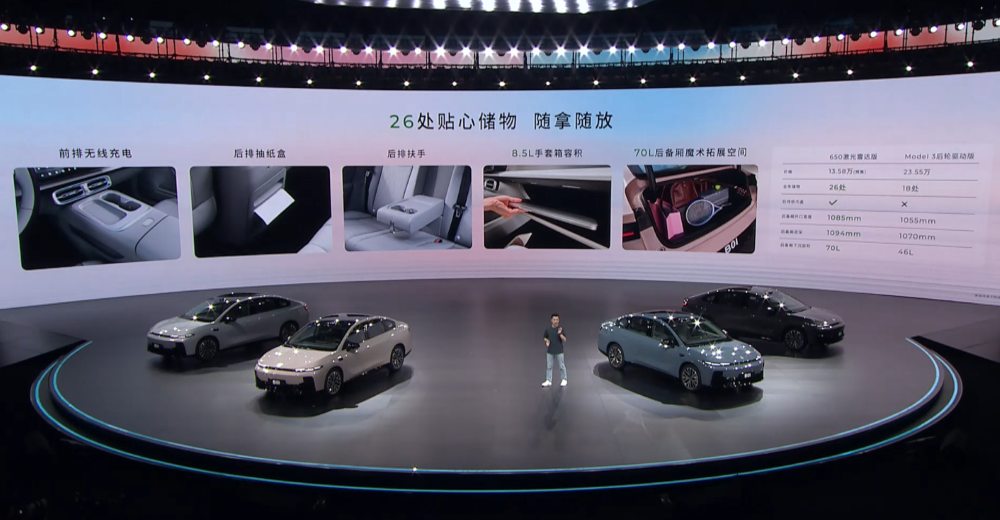 11万级就有激光雷达!零跑B01 8.98万开卖,支持通勤领航辅助