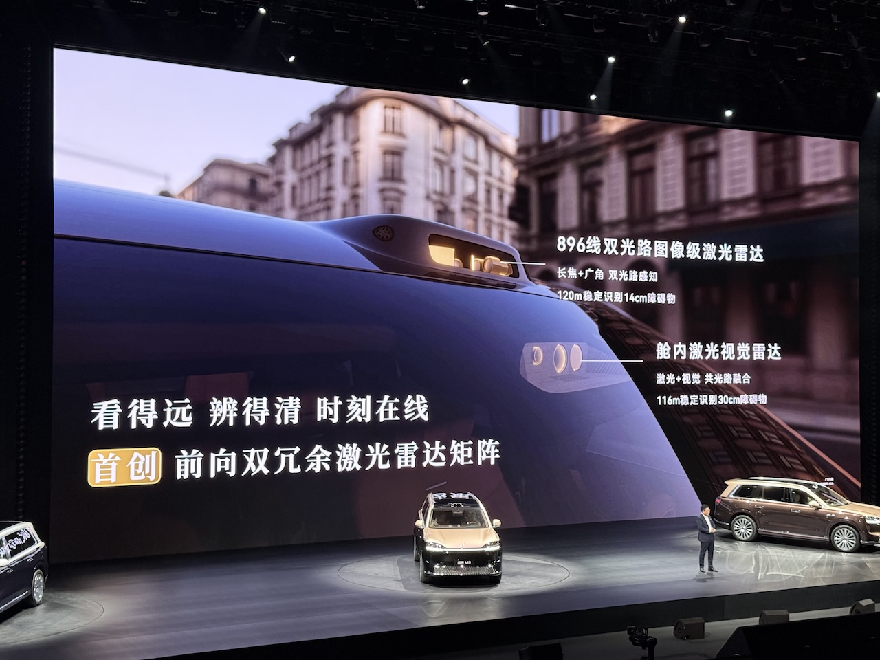64.98万！最贵问界来了，余承东：地球最强SUV