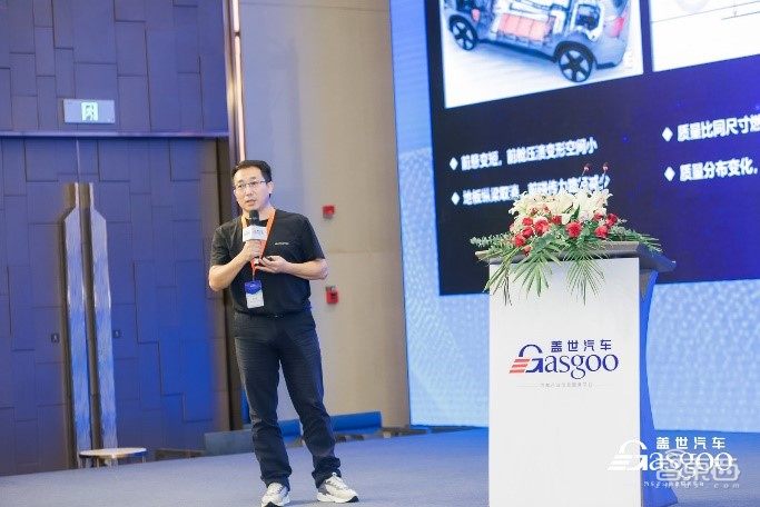 盖世汽车2022第二届中国车身大会圆满落幕