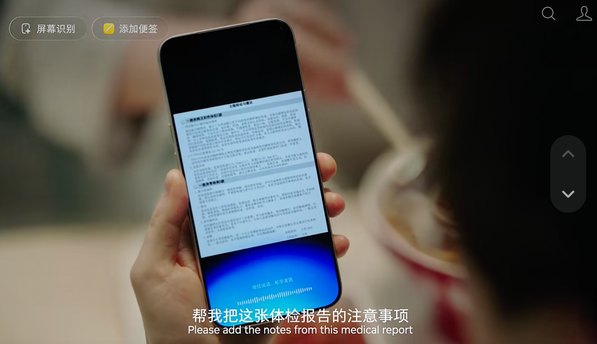 豆包手机助手正式版突然官宣，跨App办事能力暴涨，努比亚新机首发