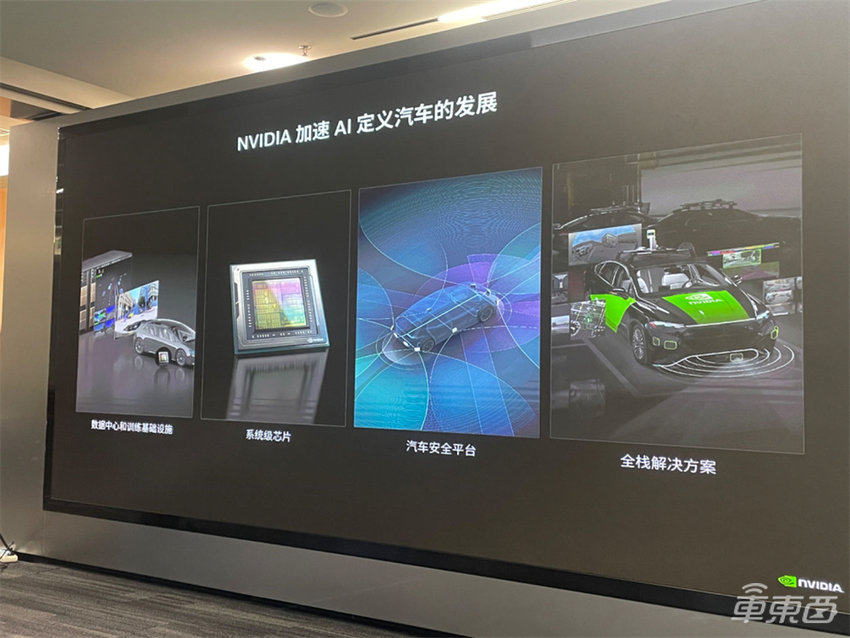 英伟达吴新宙：端到端是自动驾驶最终一步，争取2026年量产L3