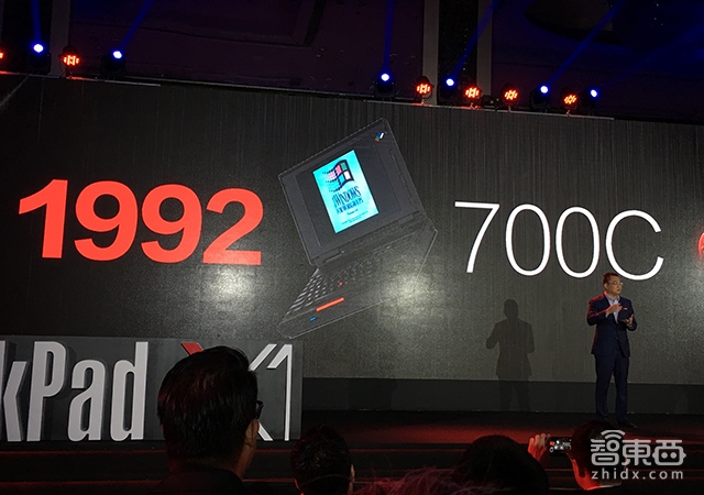 ThinkPad 24岁了!联想带来X1系黑科技四胞胎