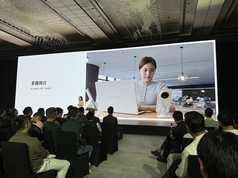 华为再破美国封锁,鸿蒙电脑亮相!正式抛弃Windows