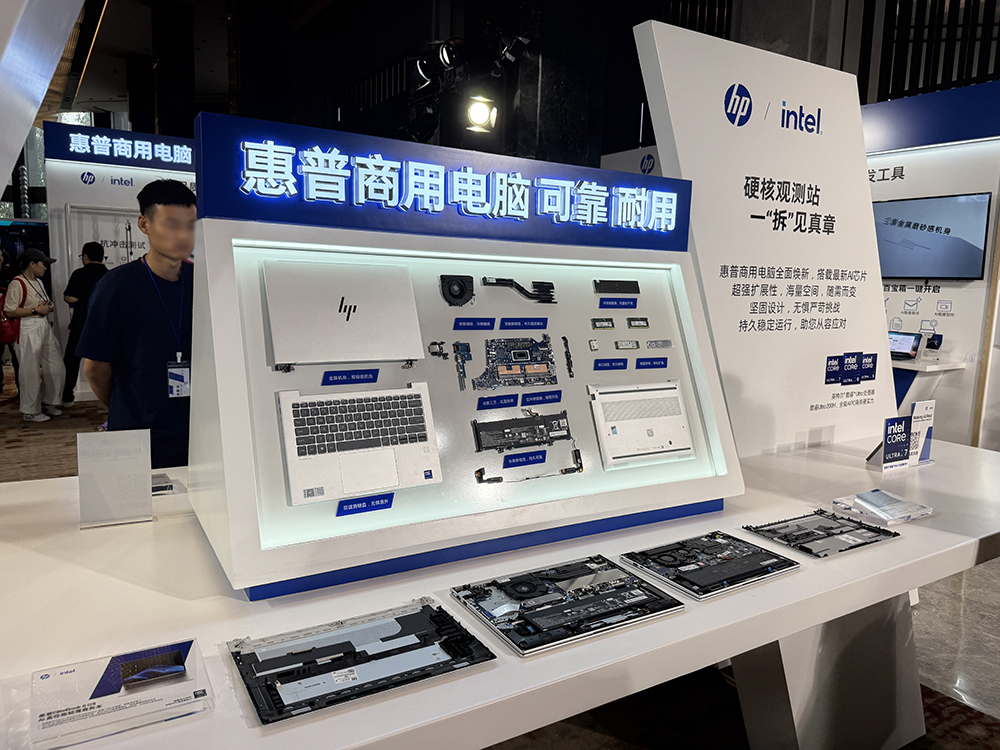 惠普甩出商用AI全家桶!AI PC轻薄高算力,AI工作站开箱即用,战AI智能体断网畅玩