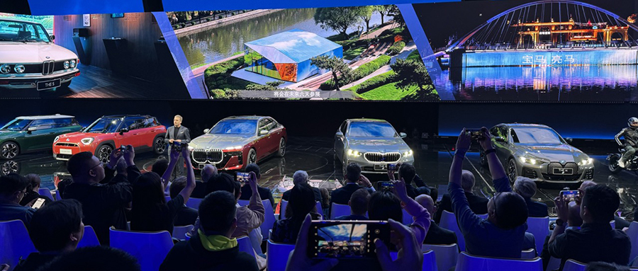 宝马之夜多款新车集中亮相：i4、两款MINI纯电和新世代概念车