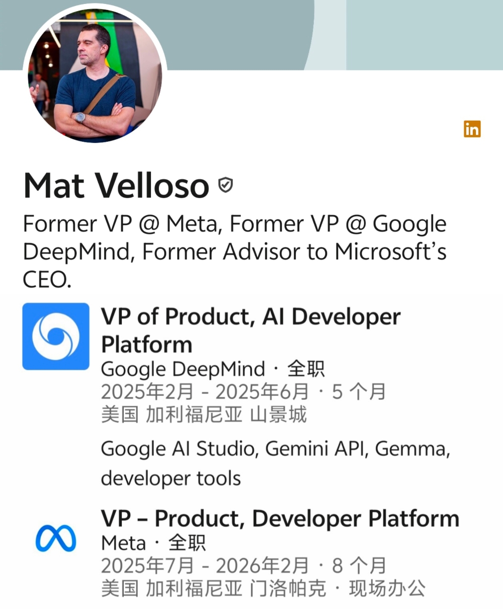 Meta AI基建负责人大换血！10年老兵退场，OpenAI“星际之门”三巨头加盟