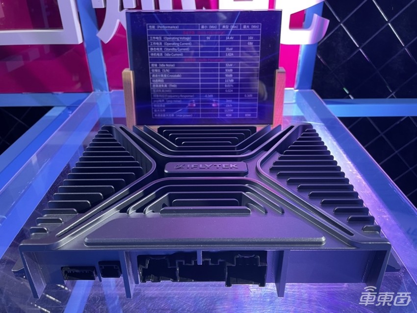 汽车音响也玩智能化？科大讯飞做到了