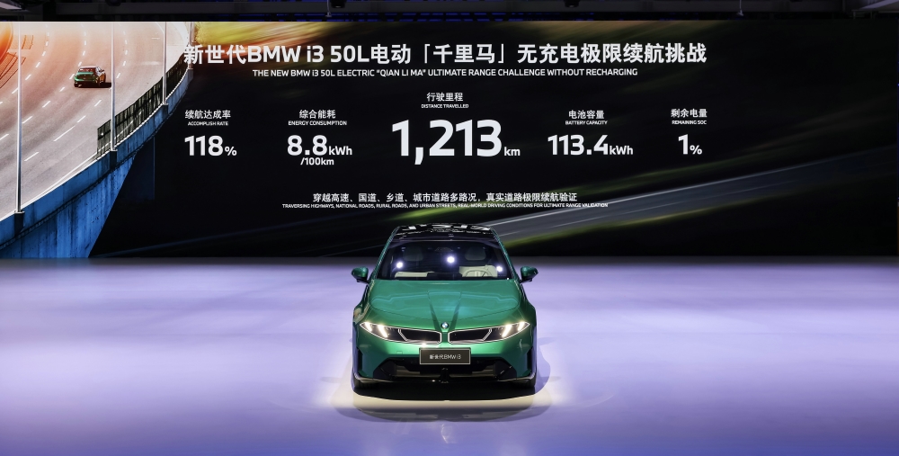 宝马第六代动力电池量产下线！上车新世代i3，一口气能跑1213公里