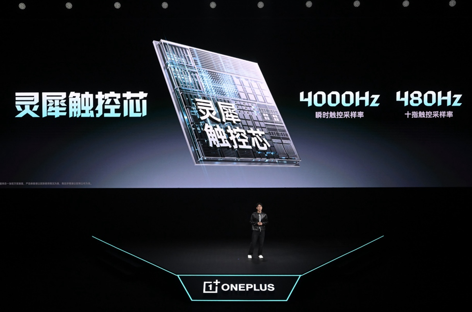 一加自研芯片级游戏技术，手机GPU首次看齐游戏主机？Ace 6至尊版2999元起