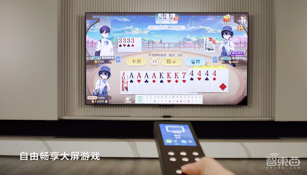 智能家居落地为王!星闪如何实现“引领智家新体验”?