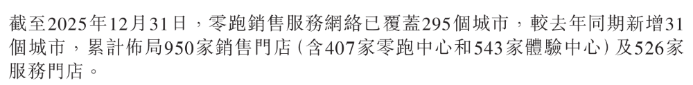 零跑高管22问全盘甩出今年打法！4款新车百万销量50亿利润