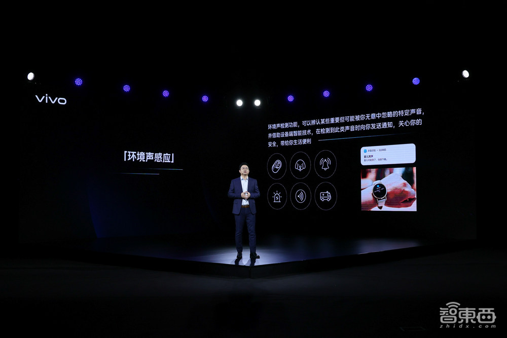 服务4亿用户,vivo打造千镜安全架构,还推出内存融合2.0技术