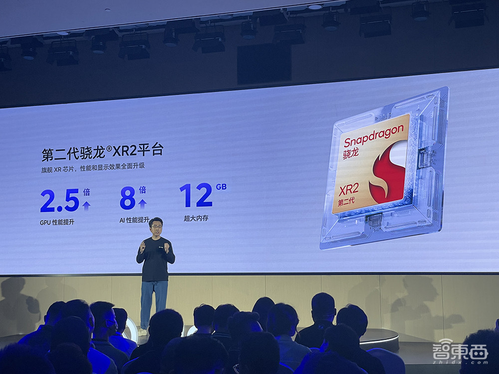 4299元!字节首款MR头显来了,巨幕打游戏,同屏刷抖音,兼容苹果Vision Pro