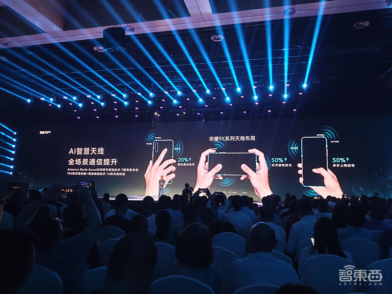 荣耀9X发布，首次搭载麒麟810和升降摄像头，售价千元出头！