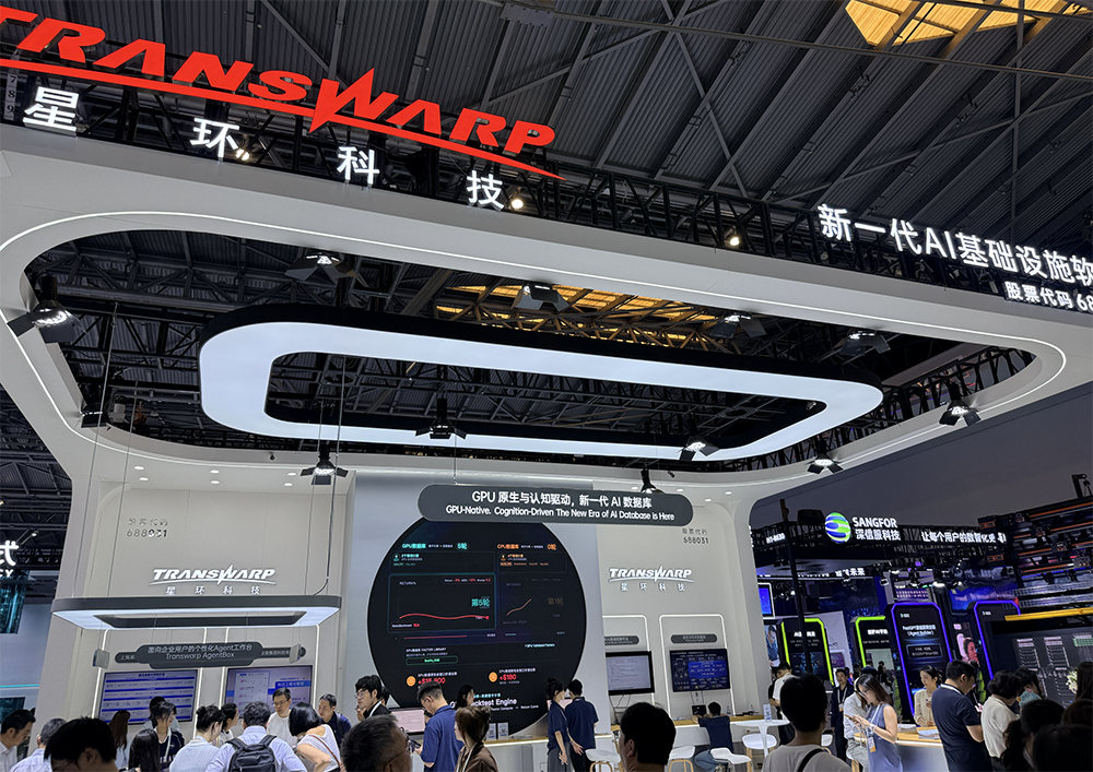 WAIC 2026终极盘点!15大核心趋势,看透AI下半场