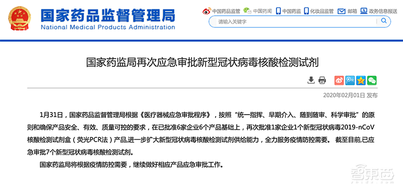 疫情包围下的武汉半导体:产线24小时无休,红外、生物芯片支援疫战