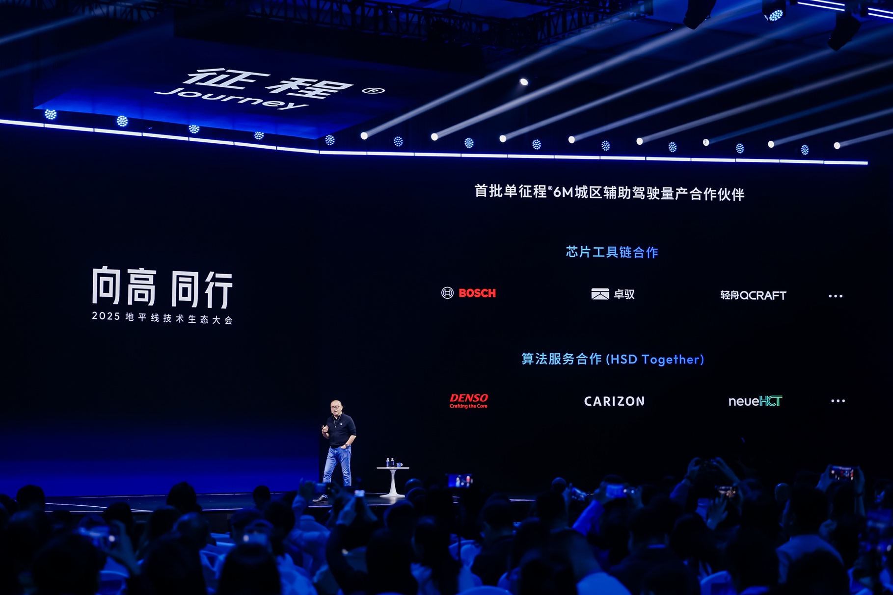 余凱不僅要搞定智駕，還要帶地平線定義物理世界的“新摩爾定律”