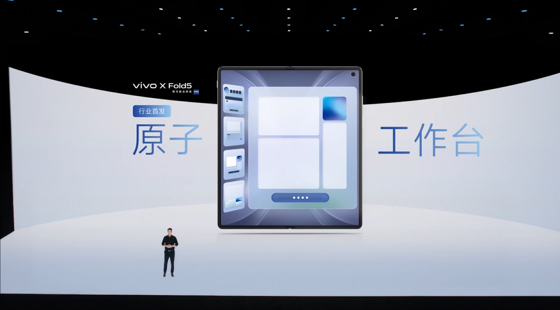 6999元,苹果生态最强折叠屏诞生!