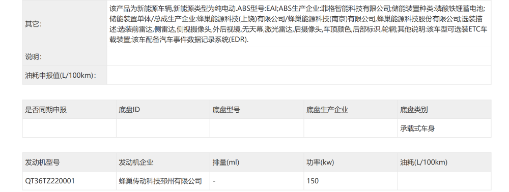 华为宝骏首款合作车型亮相，小鹏G7增程版也来了！9月工信部车展8大新车解读
